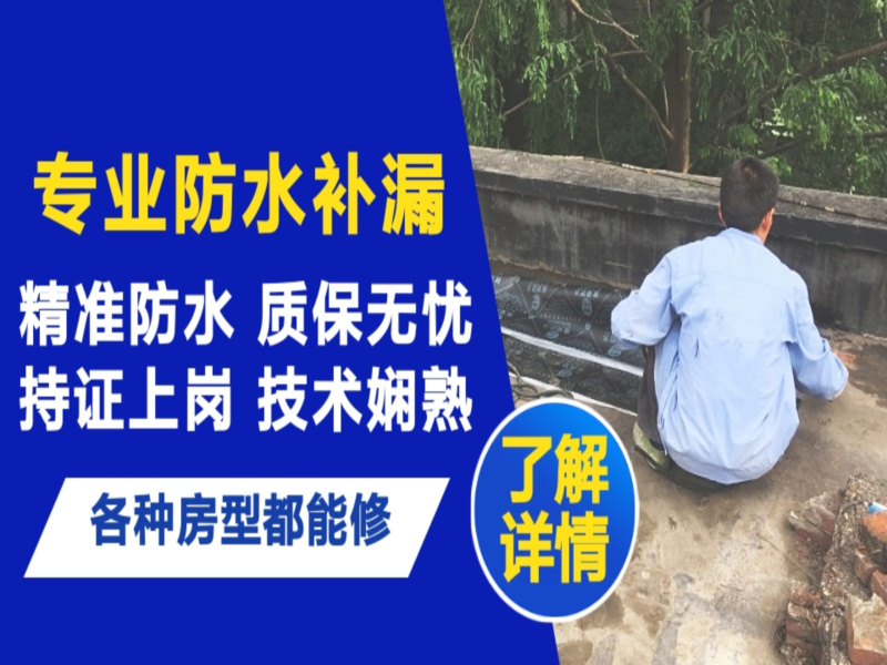 怀安县地面漏水慎检查找解决方法